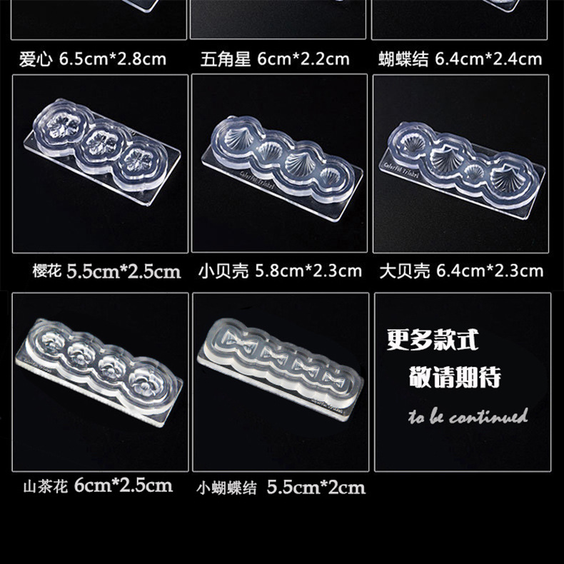  3D Silicone Mold Nail Carving Stamping Stencils Crystal Plate Nail Art