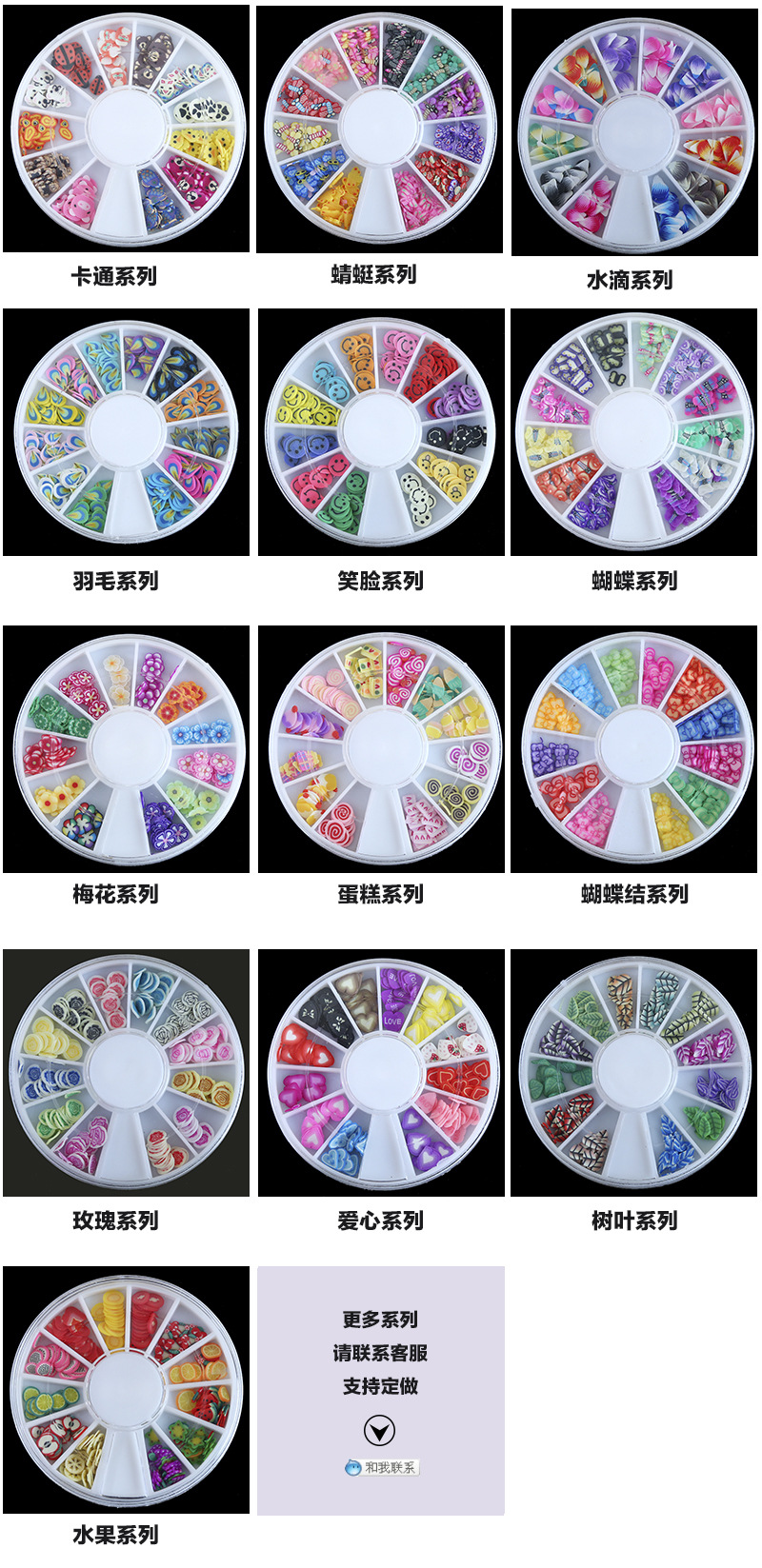 1 Set Colorful Mix Model Spare Parts For Manicure Nail Art Decorations